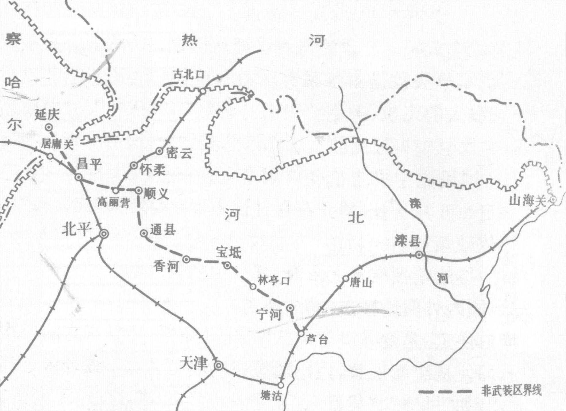 《塘沽协定》划界示意图